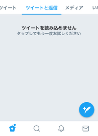 Twitterでフォロー中の相手をブロックしたときどうなりま Yahoo 知恵袋