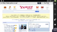 Psvitaをネットに接続しているのですが サーバーと Yahoo 知恵袋