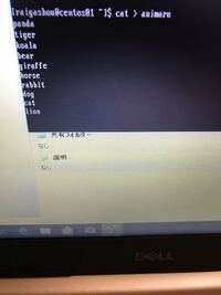 Dateコマンドで ファイルのタイムスタンプを取得 Ex1 Lab