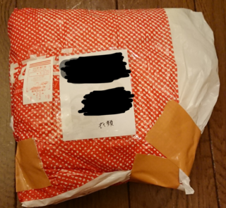ラクマで物凄く雑な梱包で送られてきました 購入したのは衣類 Yahoo 知恵袋