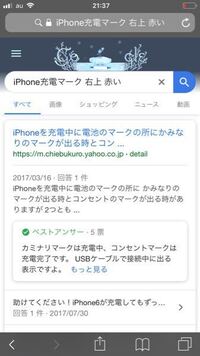 この右上にある赤いマイクのマークって通話中ってことですか 怖いので Yahoo 知恵袋