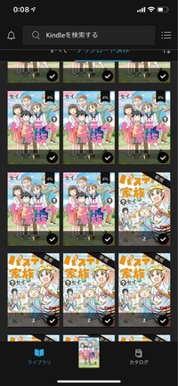 伝勇伝のアニメの最終回は小説ではどこ 伝説の勇者の伝説の Yahoo 知恵袋