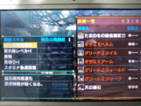 モンハンクロスで使える可愛くて 実用性のある上位装備を教えて Yahoo 知恵袋