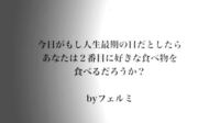 フェルミ研究所で使ってるed曲分かる方いますでしょうか Yahoo 知恵袋