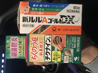 薬の飲み合わせについてです チクナインbと新ルルaゴールドdxは併 Yahoo 知恵袋