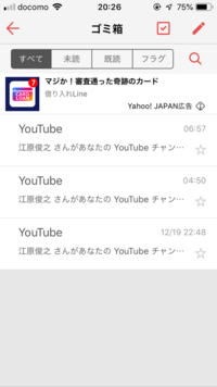 Youtubeを始めたいのですが しっくりくるユーザー名 が決まり Yahoo 知恵袋