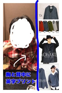 彼の洋服のセンスにご意見お願いします 彼の洋服のセンスは壊滅的で Yahoo 知恵袋