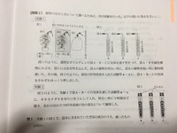 この問題で オオカナダモの切り口からほとんど泡がでかい試験管はどれかという問 Yahoo 知恵袋