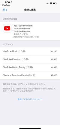 Pixivのプレミアムに一ヶ月の無料期間だけ登録したいのですが 途中で購 Yahoo 知恵袋