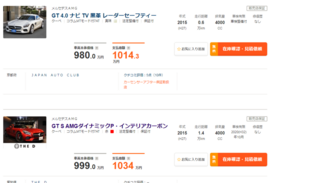 年収３９０万程の２７歳の若者がベンツのamg Gtに乗っていたら どう思いま Yahoo 知恵袋