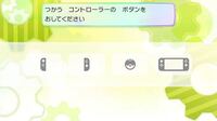 Elonaというゲームでモンスターボールを使いたいのですがう Yahoo 知恵袋
