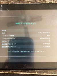 Ios版のmhp2gについてですが 以前購入していて 長らくやっておらずアンイ Yahoo 知恵袋