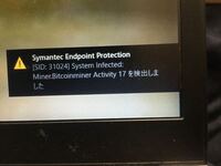ウイルスソフトからトラフィックを遮断しますとでてきます Sym Yahoo 知恵袋