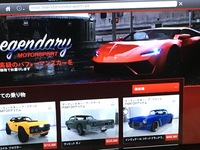 Gta5オフラインで スーパーカーのサイトの1番上にある赤い車は売っ Yahoo 知恵袋