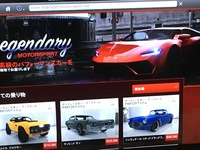 Gta5のオフラインのレア車と その車の入手方法を教えてくださいm Yahoo 知恵袋