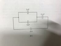 この回路の静電容量12mfのコンデンサの両端の電圧の求め方を教えて Yahoo 知恵袋