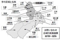 神奈川県で一番治安が悪い高校はどこですか 私は相模原の津久井高校だと Yahoo 知恵袋