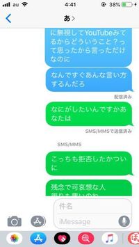 Imessageは配信済みと出ないと相手には届いていないですよね そ Yahoo 知恵袋