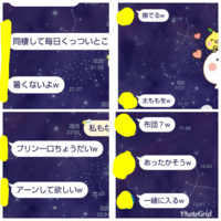 Lineで 先輩から 気持ち悪いこと言われましたこんなことを毎日言われ Yahoo 知恵袋