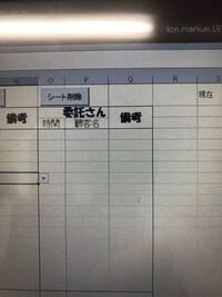 恥ずかしながら 読み方を教えてください エクセルにある 太罫 Yahoo 知恵袋