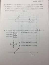 物体を斜方投射するとなぜ放物線を描くのですか 放物線の名前の由来 Yahoo 知恵袋