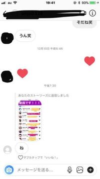 一 返信 インスタ 言 LINE公式アカウントで個別にメッセージを返信する方法