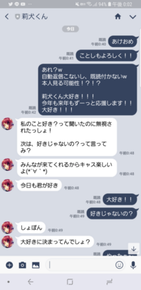 すとぷりのジェルくんのline で反応する言葉は ジェルくん すき 大好き Yahoo 知恵袋