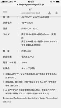 リュミエリーナは韓国の会社なのですか 美容室ですすめられていいと思ったのです Yahoo 知恵袋