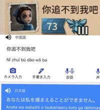 第五人格のチートについてです いつも通り芸者で遊んでたら爆速 Yahoo 知恵袋