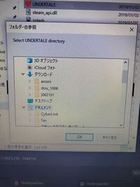 画像あり Steamのundertaleのエンディング間近 Yahoo 知恵袋