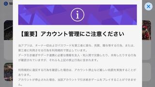 ウイイレ19のチュートリアル終了後この画面が出て閉じても出続け Yahoo 知恵袋