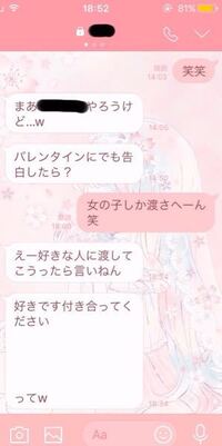 クラスメイトに片思いをしている高校2年生男子です 長文ですがどうか回答を Yahoo 知恵袋