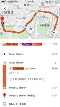 Googlemapで経路検索をすると 駅名や路線名のみ英語表記にな Yahoo 知恵袋