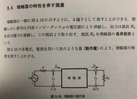 増幅器とオペアンプって同じものではないのですか 単に日本語と英語の違い Yahoo 知恵袋