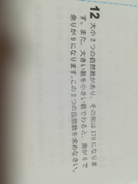 頭を柔らかくとはどういう意味ですか 何か問題を解く時に 先生が Yahoo 知恵袋