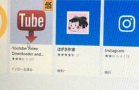 嫌いなyoutuberを教えて下さい 炎上して売ろうとする人 下のお Yahoo 知恵袋