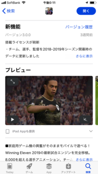 ウイイレ12でロナウジーニョとベッカムを作りたいです そ Yahoo 知恵袋