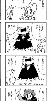 こげぱんというキャラクターについて こげぱんの仲間のキレイパンたちは複数存 Yahoo 知恵袋