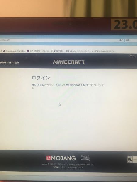ログイン画面 マインクラフト に関するq A Yahoo 知恵袋