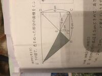 小５算数の問題です 色のついた部分の面積を求めなさい 小学生にわかる Yahoo 知恵袋