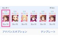 デレステのポテンシャル解放を教えて下さい 1 ほぼ全てのアイドルを特技発動率を Yahoo 知恵袋