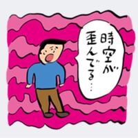 このlineスタンプの名前教えて下さい おほしんたろうさんっ Yahoo 知恵袋
