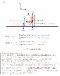 駿台 河合 代ゼミ等大手予備校は東京理科大学の解答速報は掲載 Yahoo 知恵袋