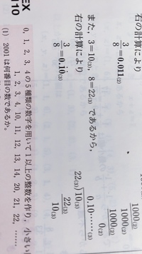 割り算なのですが小数第1位で四捨五入して商は整数で求めましょ Yahoo 知恵袋