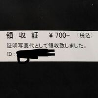 漫画 レベルe の３巻で 野球部が誰かの意識に迷い込むお話し Yahoo 知恵袋
