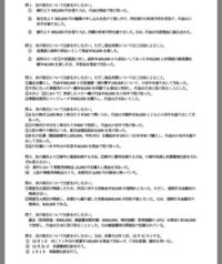 簿記のこの問題の答え教えていただきたいです 解答を見て理解したいです よ Yahoo 知恵袋