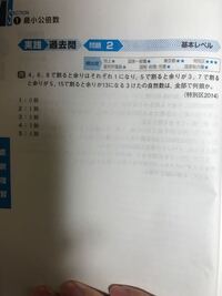 最小公倍数 数的推理 この問題の解き方お教えください 解説は自然数は31 Yahoo 知恵袋