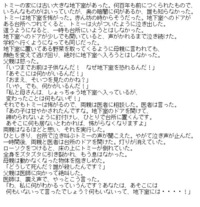 人の泣き声は 小説だとどのように表現したらいいんですか 日 Yahoo 知恵袋