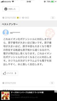 何故 ナトリウムは水に触れると爆発するのですか Toshi Yahoo 知恵袋