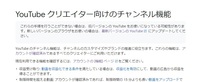 Youtubeをiphoneで見るとき 動画を開かなくても Yahoo 知恵袋